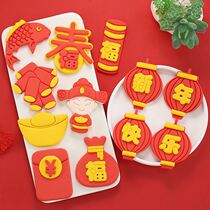 Happy New Years Eve Sugar Mold Tiger Years Cookies sugar cream Cookies Cartoon Steamed Buns Styling Solid Baking Meta-Baobao red packets