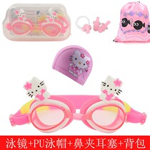 Cartoon swimming cap swimming goggles nose protection earplug four-piece set for children female 2-12 years old waterproof anti-fog HD learning swimming equipment