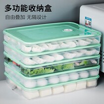 Home Dumplings Box Quick-frozen pallets Put in refrigerator Freshness Preservation Placement Pan Multilayer Large Capacity Chaos Deposit