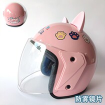 Electric motorcycle helmet for cute girls heart All season universal Mens and womens autumn and summer Dual-use style and warmth