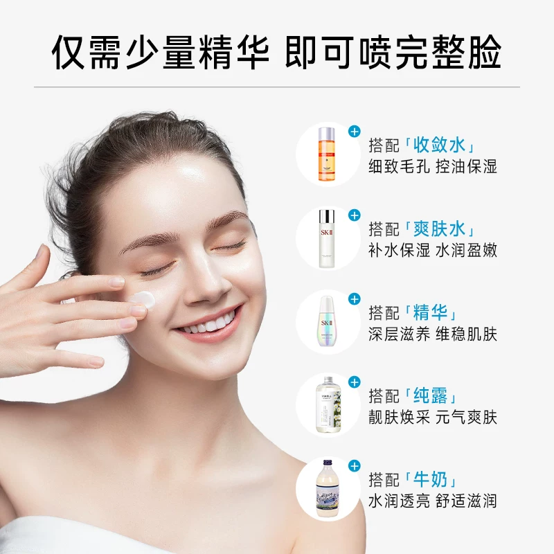 Cosmetic увлажняющий спрей для лица, эссенция, интенсивное увлажнение