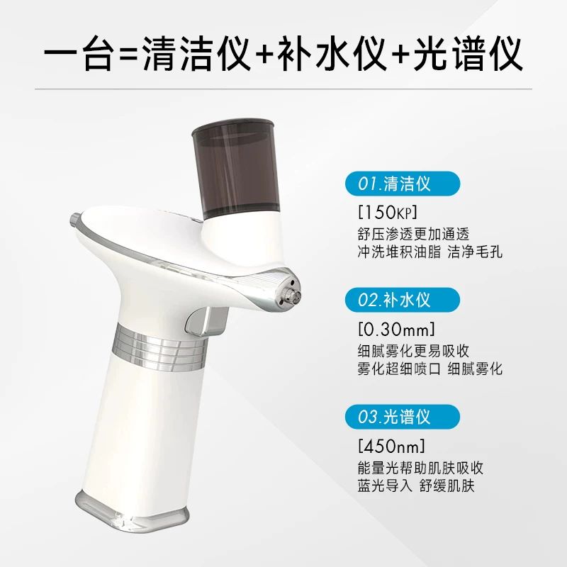 Cosmetic увлажняющий спрей для лица, эссенция, интенсивное увлажнение