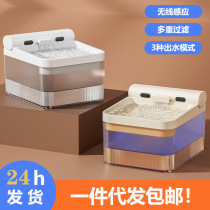 Smart Pet Drinking Fountain Wireless Automatic Induction Without Plugging Electric Large Capacity Pooch Kitty Drinker Cross Border