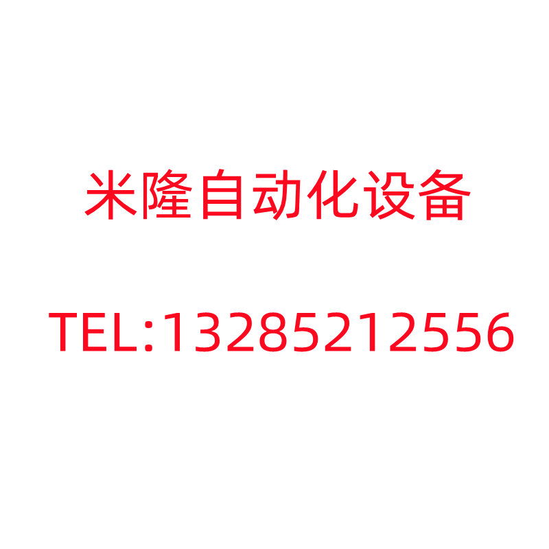 米隆FA自动化工厂的LOGO