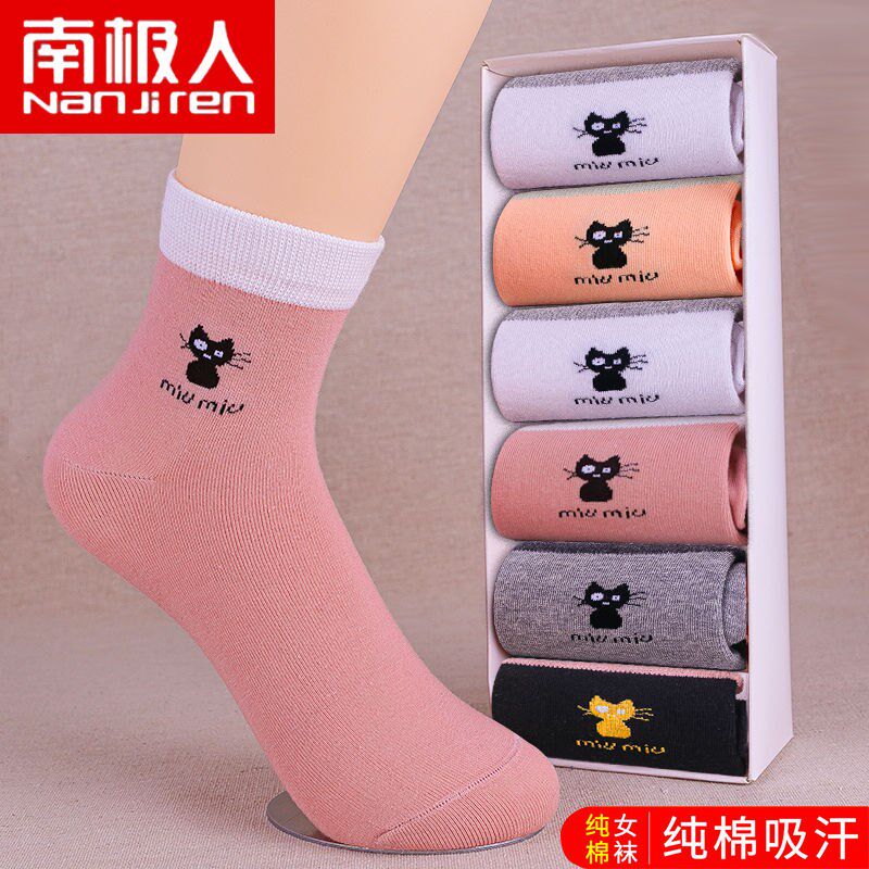 (Cotton Antarctic 5 10 Pairs) Socks Women's Middle Tube Socks Spring Summer Cute Sweet Ins Breathable Sweat-absorbent Women's Socks