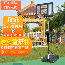 Outdoor home removable and liftable kindergarten basketball frame Adult outdoor standard height basketball frame