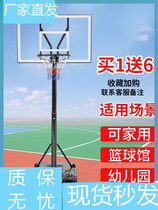 Adult outdoor training standard basket can be dunked basketball stand childrens home lifting youth mobile basketball frame
