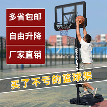 Adult youth kindergarten outdoor floor-to-ceiling standard basket basketball rack indoor home training