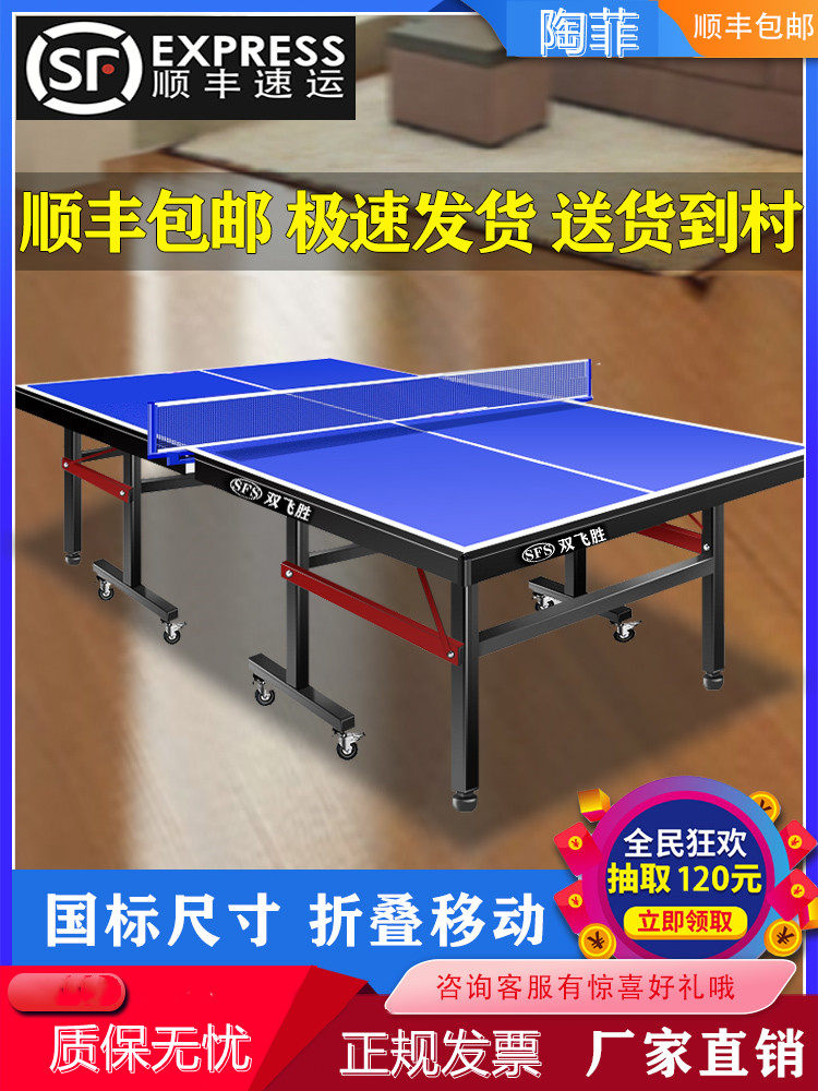 TAOFEI foldable table tennis table standard game with wheeled table tennis case home indoor table tennis table
