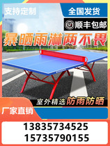 TAOFEI home community square school table tennis table tennis table outdoor standard waterproof sunscreen table case