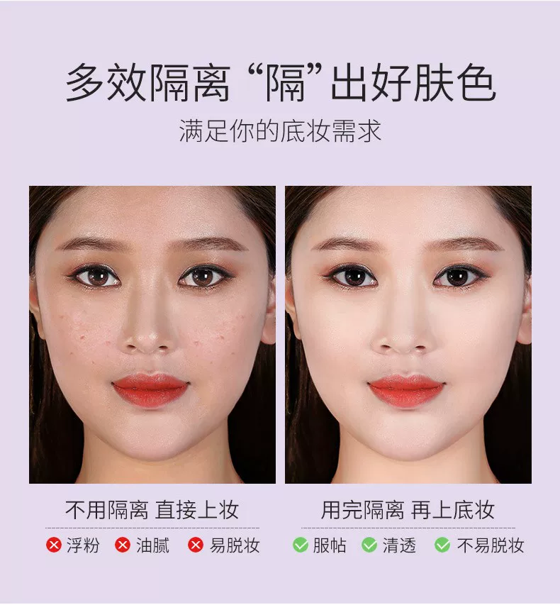 Крем, праймер для макияжа, увлажняющая база, concealer с фиолетовым осветляющим эффектом, три в одном, контроль блеска, стойкий эффект, выравнивание тона кожи