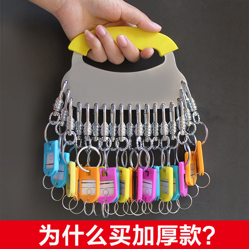 Thickened stainless steel key storage disc padlock key ring ring management signboard rental classification artifact buckle string