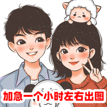 Q Prints Hand-painted Avatar Custom Generation Painting Cartoon Photo Comic Design Secondary Meta-Cartoon Couple Portrait about draft