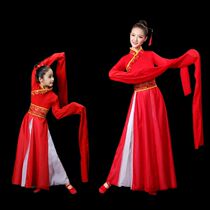 Female classical dance water sleeves elegant swing sleeve performance clothing practice clothing adult girls parent-child clothing elegant Jinghong dance clothing