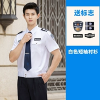 Белая рубашка, аксессуары