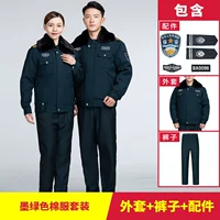 Зеленый пуховик, комплект, полный комплект