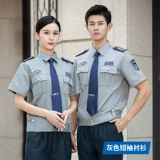 Рубашка, летняя униформа, летняя одежда подходит для мужчин и женщин, комбинезон