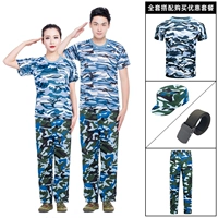 Изысканные нарукавники, комплект, шапка, ремень, короткий рукав