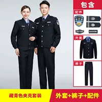 Тибетская синяя куртка набор [Отправить полный набор знаков]