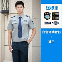 Рубашка, штаны, аксессуары, короткий рукав