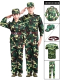 Камуфляжный летний тонкий зеленый комплект для школьников, подходит для подростков