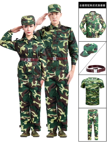 Камуфляжный летний тонкий зеленый комплект для школьников, подходит для подростков