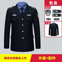 Тибетский синий костюм Single Top [Отправить полный набор знаков]