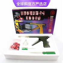 German and Japanese imported Bosch Xinfengtai direct sales electric vehicle motorcycle vacuum tire rubber bullet tire repair gun