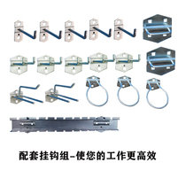 Workbench hanging board universal hook hole board hardware tool rack hook display rack square hole hook tool wall