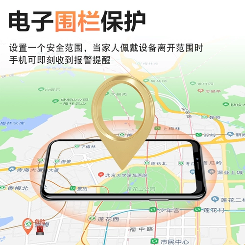 Пожилой позиционер GPS отслеживает деменцию пожилых людей.