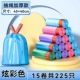 Drawstring color [15 rolls of 225 pieces - can be used for about half a year] medium size 45*40