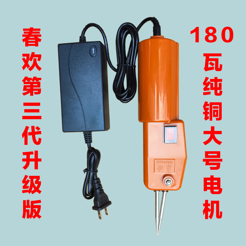 Electric Duck Hair deities handheld Poultry pluccator Hair Removing Machine Duck Plucking Goose-Automatic Chicken Hair Tool-Taobao