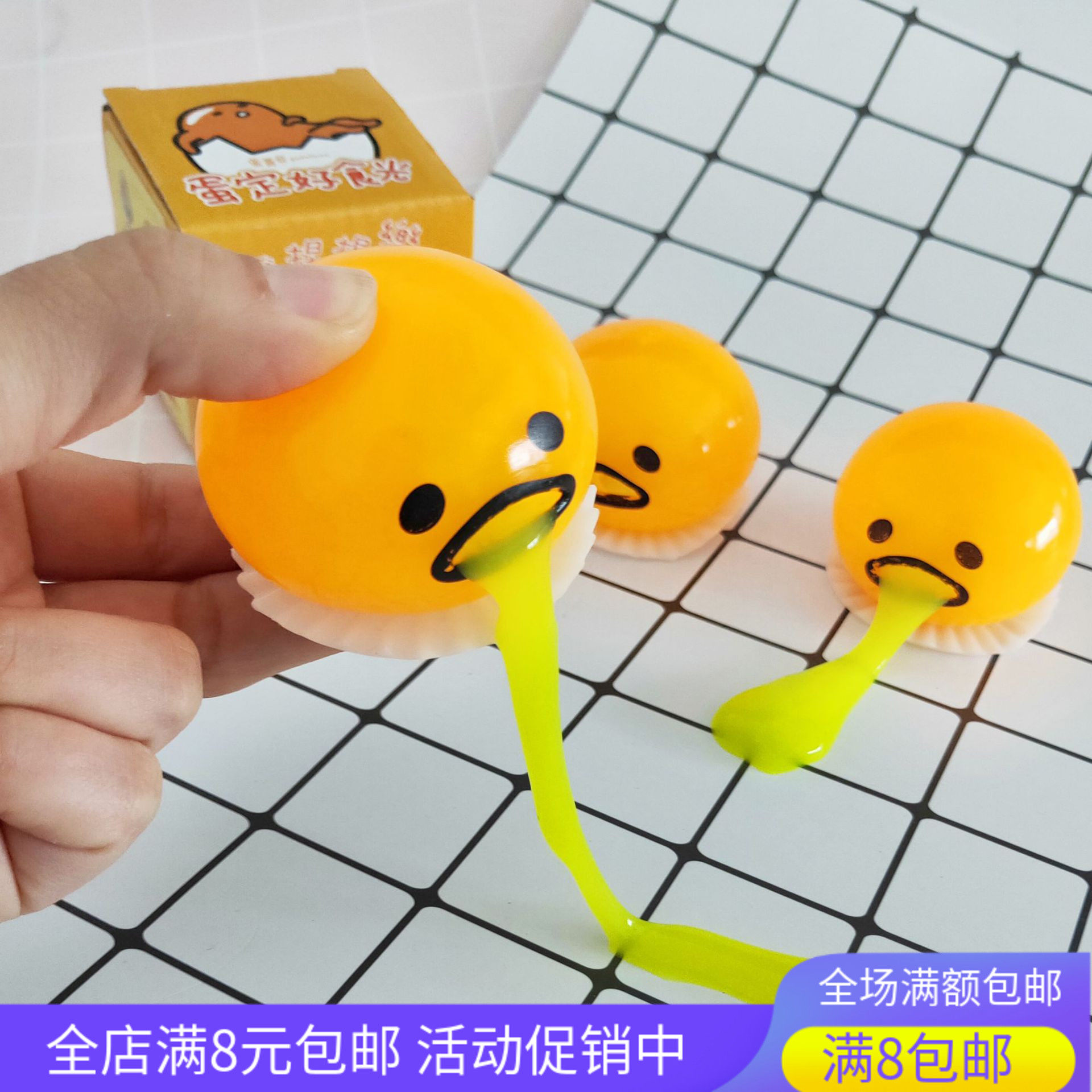 Children's gifts vent Decompression God's Net Red Toys Shake Hands Knead Hand Pinch Creativity To Decompress The Ball Novelty