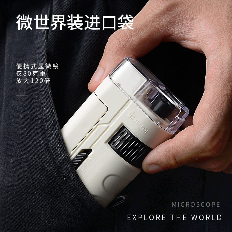 Toy microscope home decoration gadgets suitable for adults 2021 new models suitable for men and women black technology toys