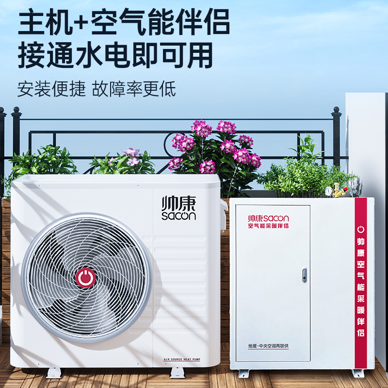 豪为节能空气能热水器：高效供热的新宠