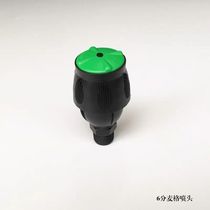 Degree 0 rotary nozzle Israel Meg rotary nozzle Agricultural irrigation grass N Sprinkler Irrigation Terrace Garden Rocker head