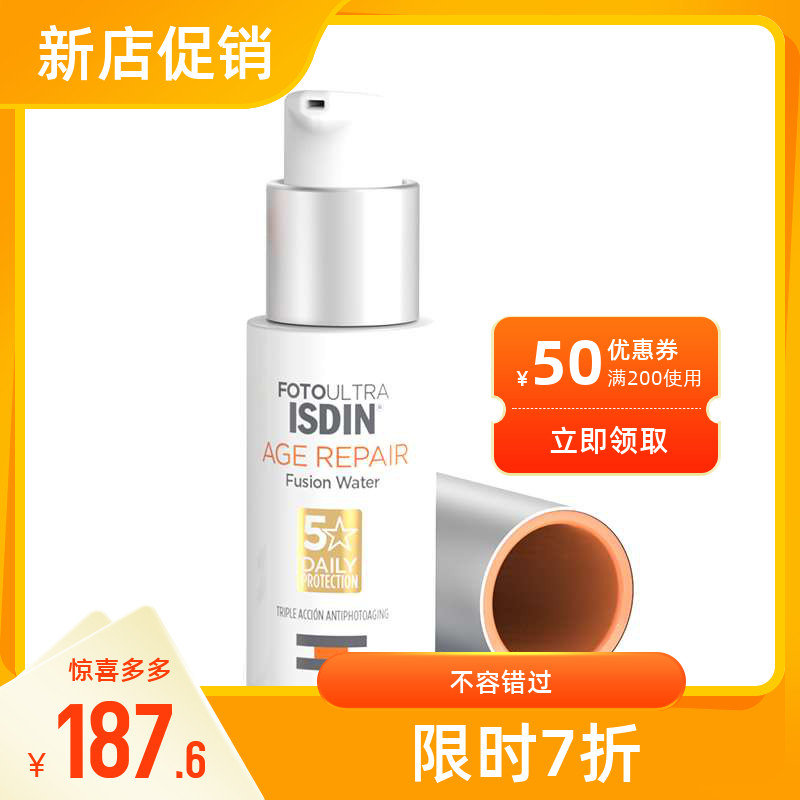 (exclusive live) ISDIN for the Dimensional Light Care Time Restoration Water Sensation Sunscreen 25ml Bottle