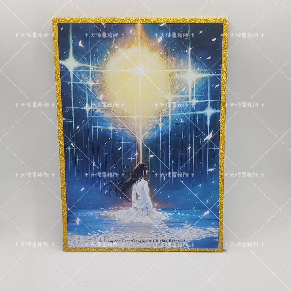 Innocent Grey　殻ノ少女 朽木冬子 タペストリー 杉菜水姫 innocent grey 朽木冬子 B2タペストリー - メルカリ