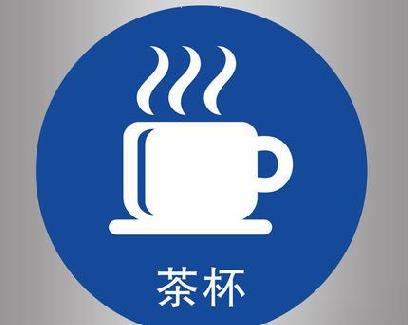 Socket position desk microphone garbage key custom wall item positioning sticker fixer area 5s school