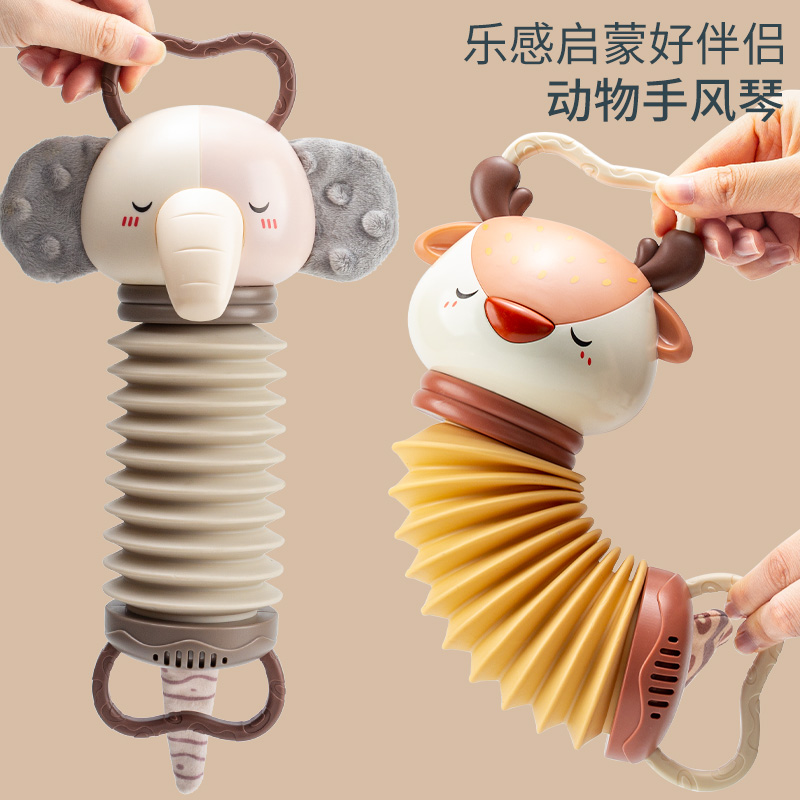 Baby accordion toys for 6 months and 8 babies 0 - 1 2 years old 3 Yizhi early teaching music instruments 9 young children
