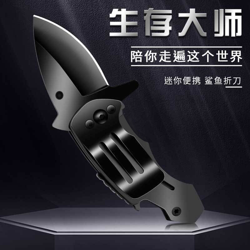 Portable carry-on stainless steel mini multifunction outdoor folding water fruit knife unpacking express camping Swiss Army knives-Taobao