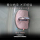 ເຫມາະສໍາລັບ Wuling Hongguang MINIEV Macaron door lock protection cover modified limiter door lock cover