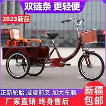 Elderly peoples anti-rollover tricycle grocery shopping cart strolling car with children old ladys outdoor carriage easy entry elevator scooter seat