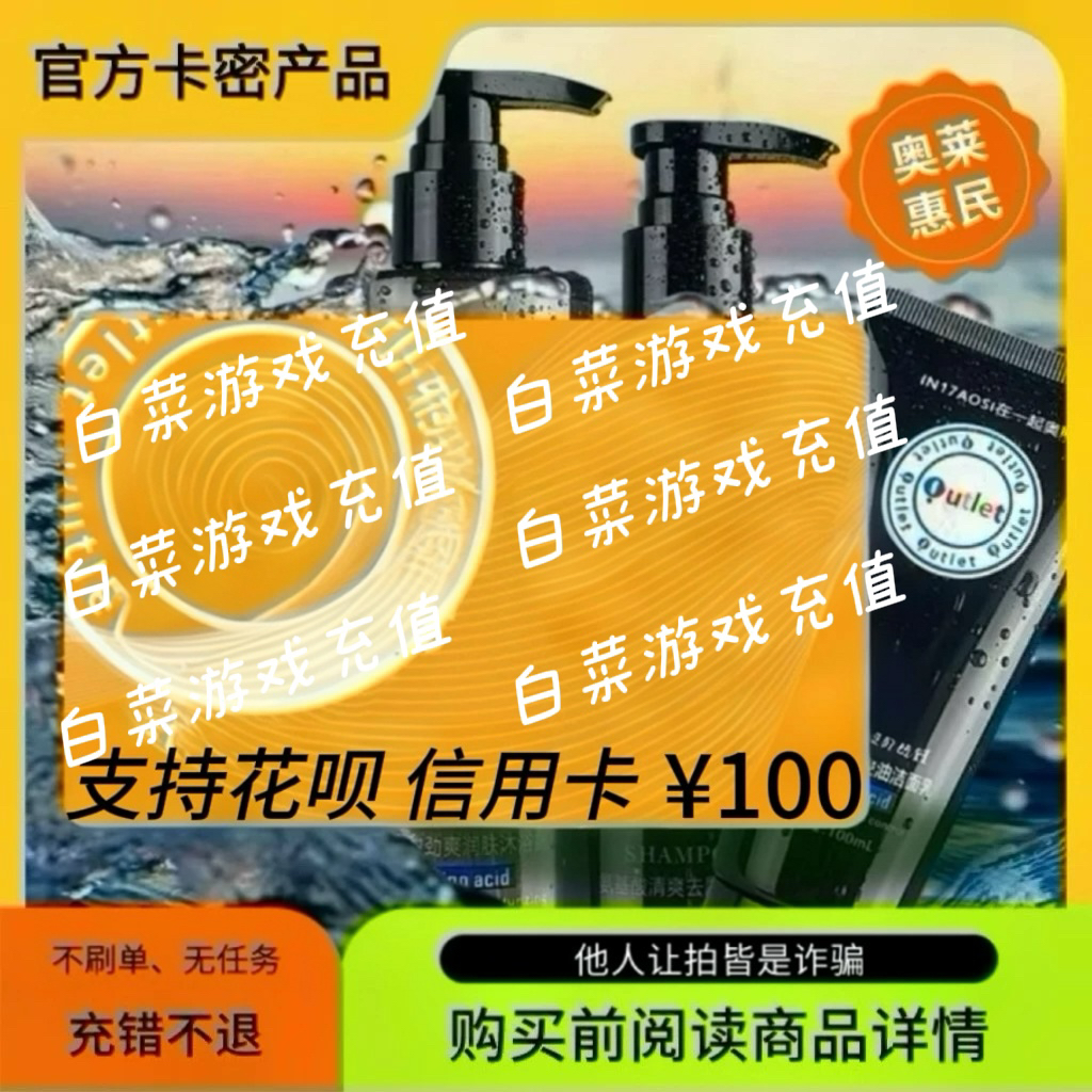 无敌了！花呗利息减免申请攻略，教你轻松省下一大笔