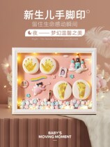 Year of year arrest Zhou Lilly boy Mouse cow baby footprints mementos Children full moon Gifts Palm Imprints