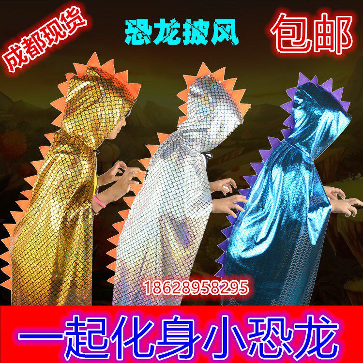 Halloween Boys Girls Clothes Dress Up Little Monster Costume Children Dinosaur Cape Performance Kindergarten Party Cos