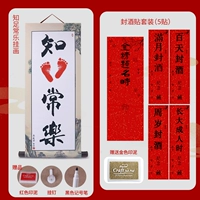 5 наклейки вина пост+удовлетворенность удовлетворения [с заметками+Индонезийская+Индонезия+гвоздь]