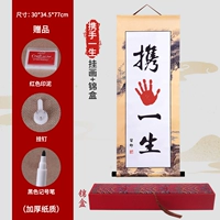 Подарочная коробка+Lifetime [бумага с рекордной ручкой+Индонезия+гвоздь]