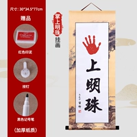 Palm Pearl [бумага с рекордной ручкой+Индонезия+гвоздь]