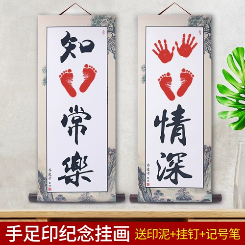 Детский сувенир для новорожденных, детские отпечатки рук и ног, чернильная подушечка, подарок на день рождения